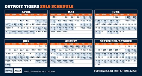 2016 Detroit Tigers Schedule Printable